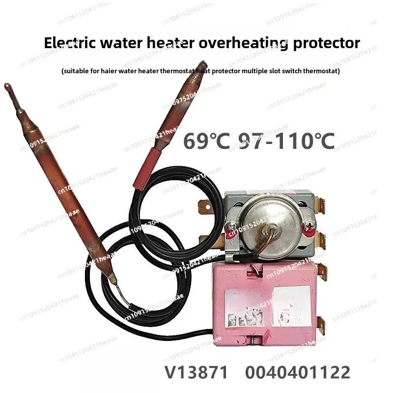 Suitable for  0040401122 reset switch temperature limiter  water heater thermostat thermal protector V13871