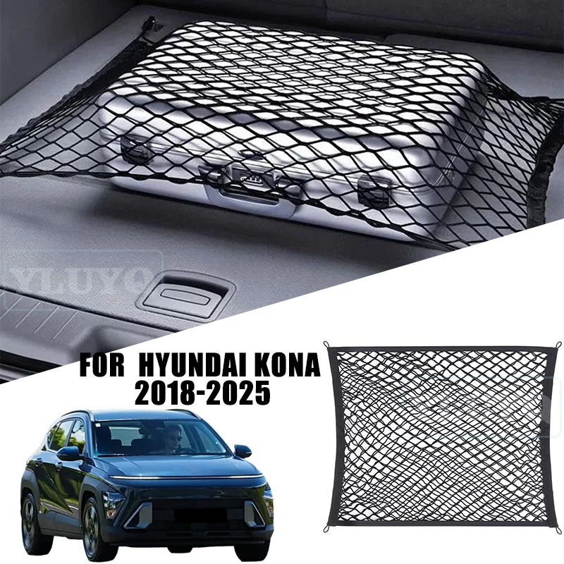 

Для Hyundai Kona 2018-2025 багажник сетчатый карман Нескользящая фиксированная двухслойная сумка для хранения нейлоновые эластичные аксессуары для салона автомобиля