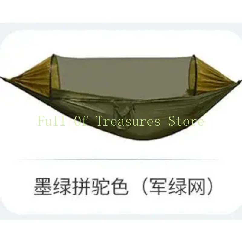 Fully Automatic Quick Opening Mosquito Net Hammock Outdoor Camping Pole Mosquito Net Hammock