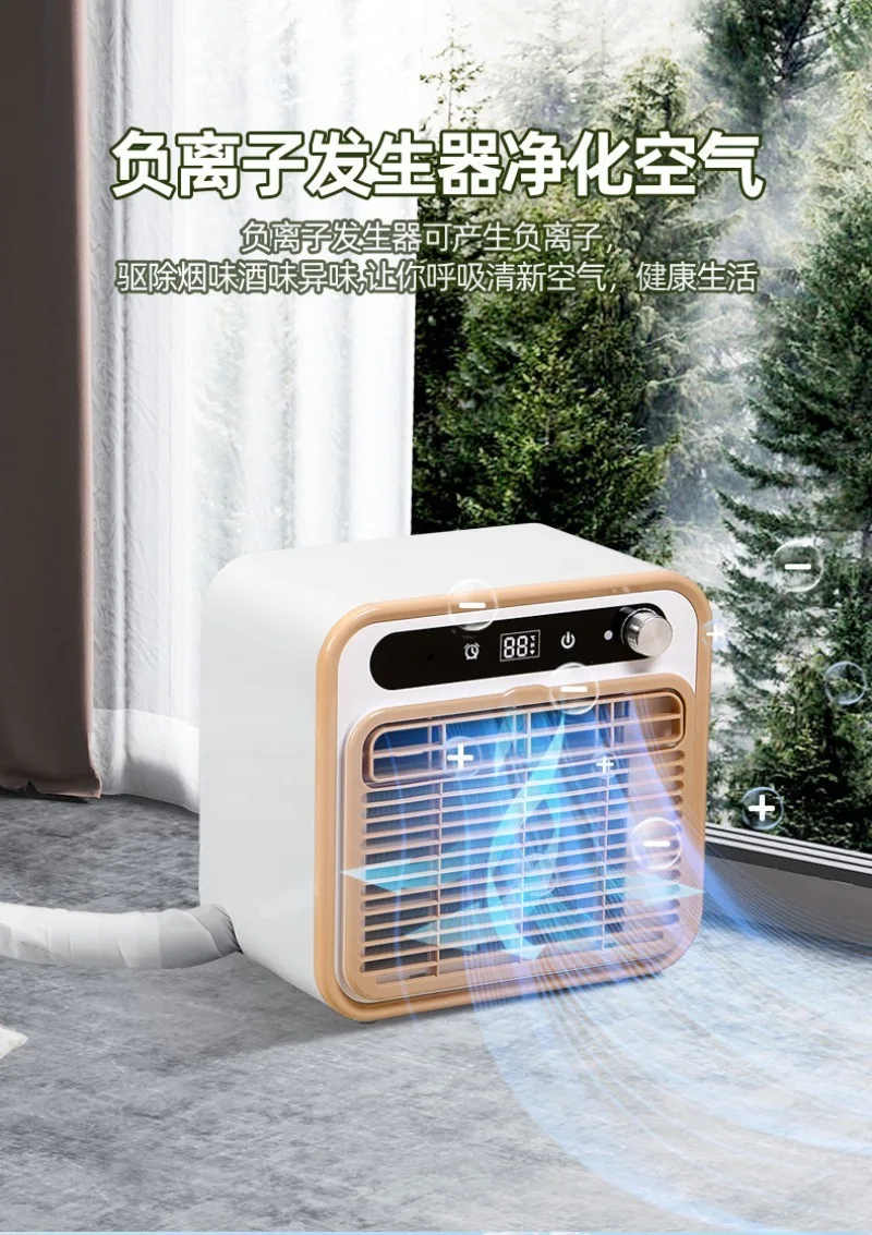 

Новый сплит-мобильный кондиционер 2025 года, портативный, бесплатная установка, палатка для кемпинга, кондиционер для парковки, кондиционер