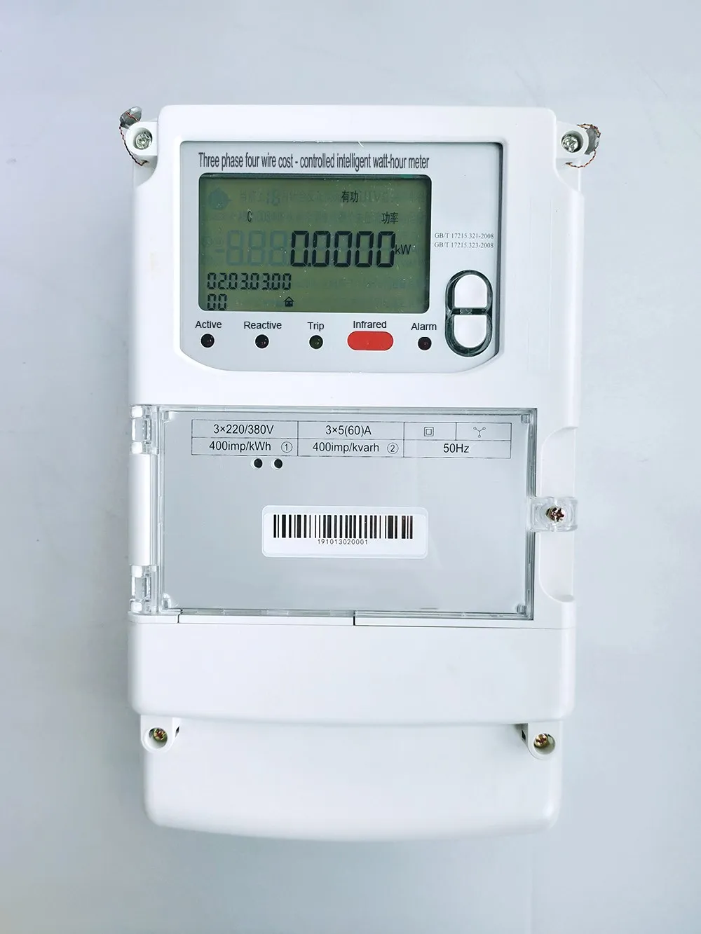 Multi Function Three Phase Local IC Card Prepaid Programmable Smart Electricity Energy Meter