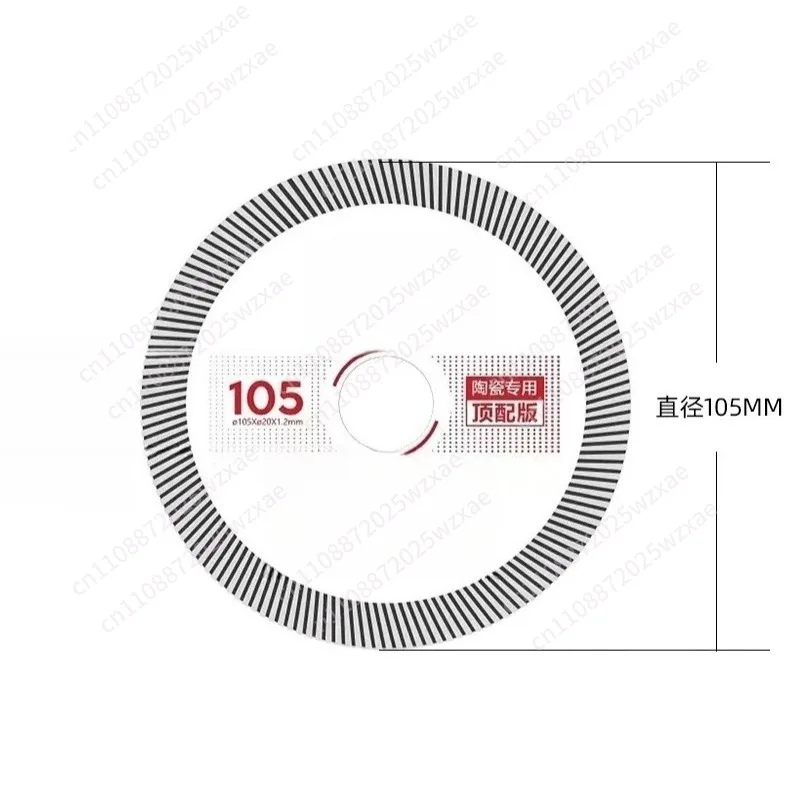10 pieces, diameter 105MM ceramic saw blade, inner hole 20MM thickness 1.2MM professional cutting blade