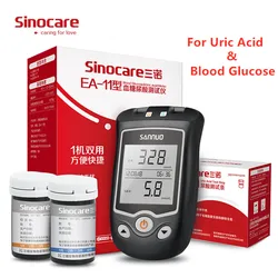 Sinocare EA-11 Uric Acid Blood Glucose Testing Meter Kit mmol/L Diabetes Tester Strips with Lancets Blood sugar Monitor