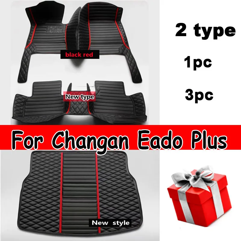 For Changan Eado Plus 2020 2021 2022 2023 Car Floor Mats Carpets Covers Auto Foot Accessories Interior Automobiles Pedals Rugs