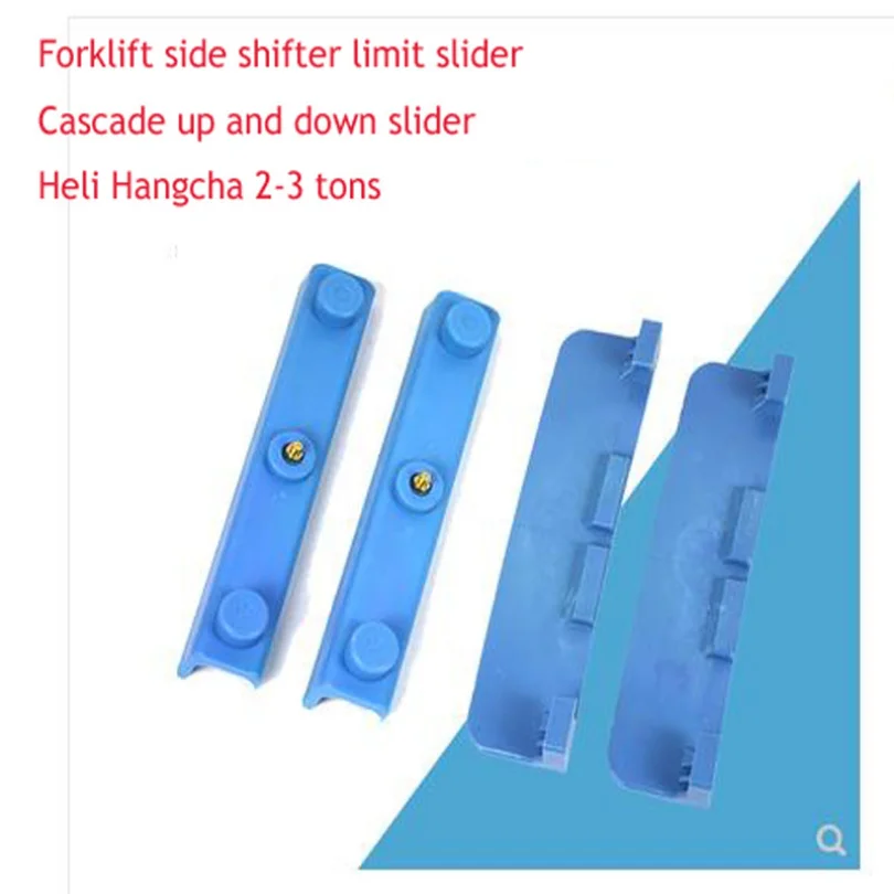 

Forklift Side-moving Slider, Fork Combined Force, Left And Right Side-moving Slider Under 3T, Cascading Slider