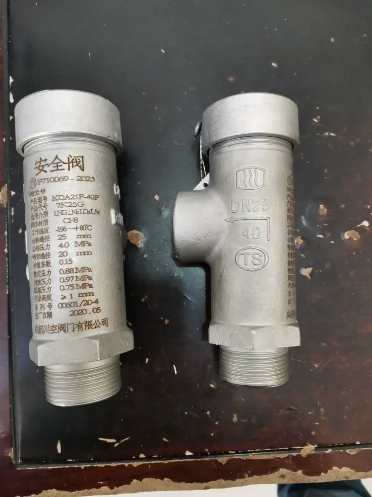 KDA21F-40P Sichuan Chuankong Chengdu Chuankong Low temperature Safety Valve Micro opening Safety Valve DN101525