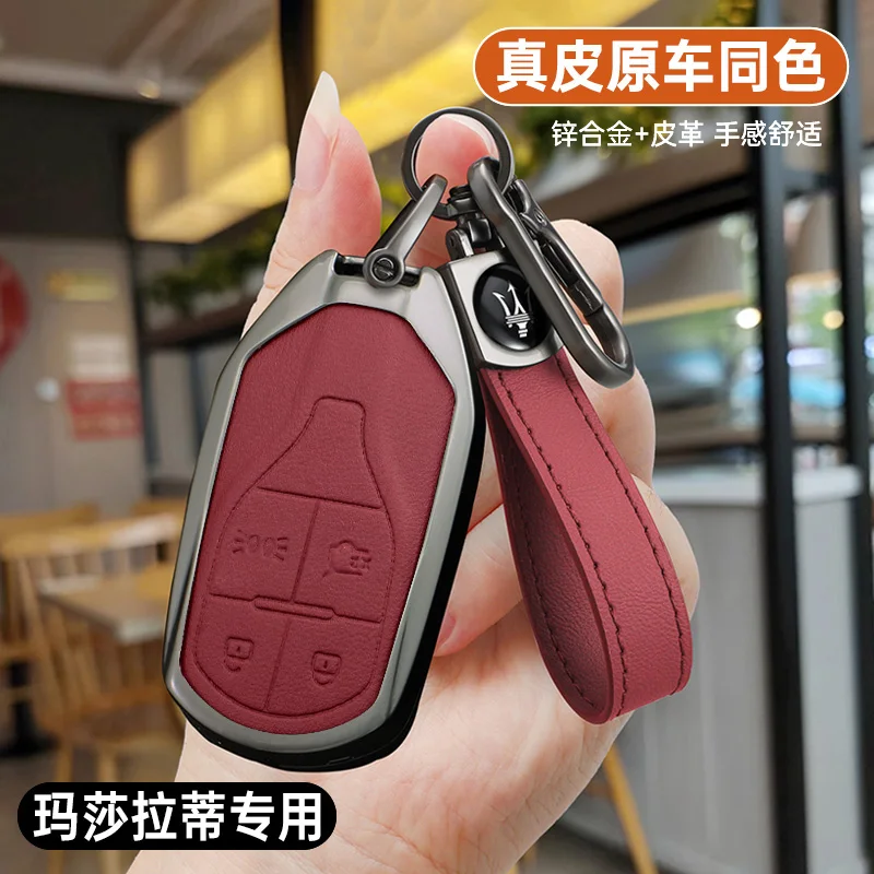 Zinc Alloy Car Remote Key Case Full Cover For Maserati Levante Ghibli Quattroporte GT Granturism GranCabrio Keychain Accessories