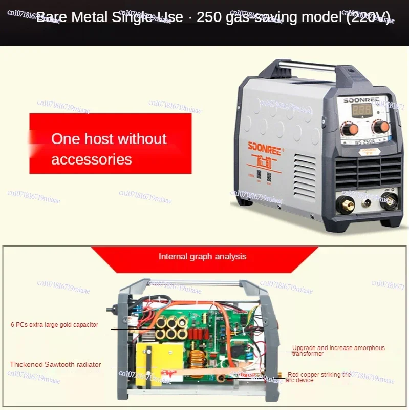 

WS-200A 250A Inverter Stainless Steel Argon Arc Welding Machine 220V Household Small Dual-purpose
