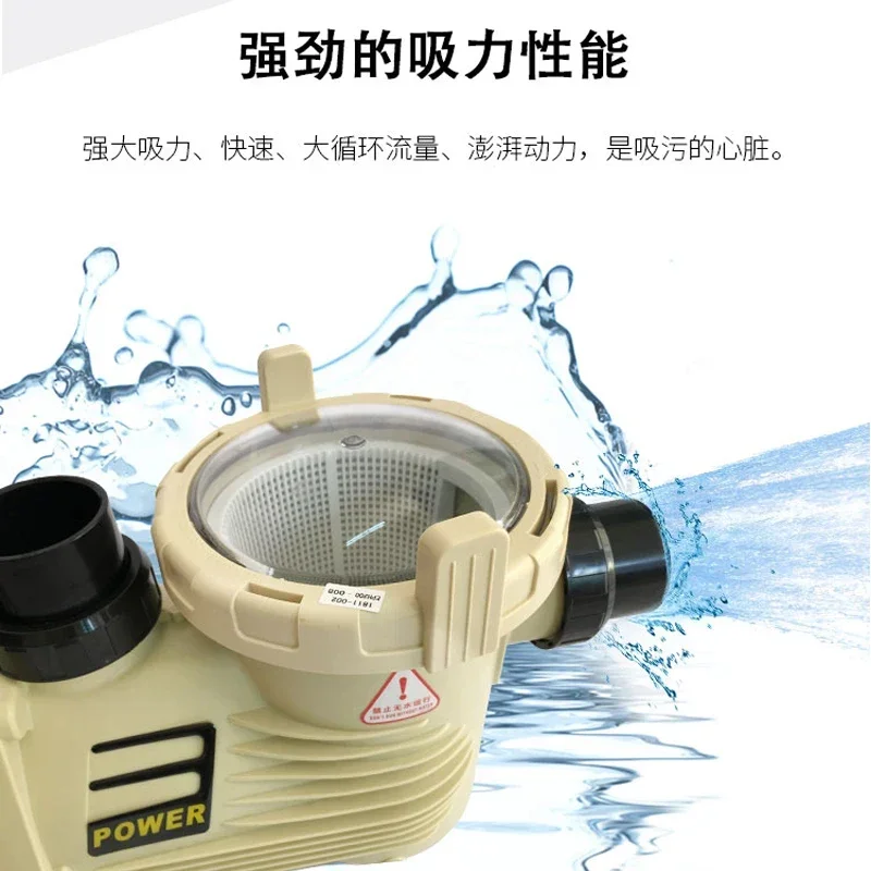 Swimming pool circulating water pump treatment equipment