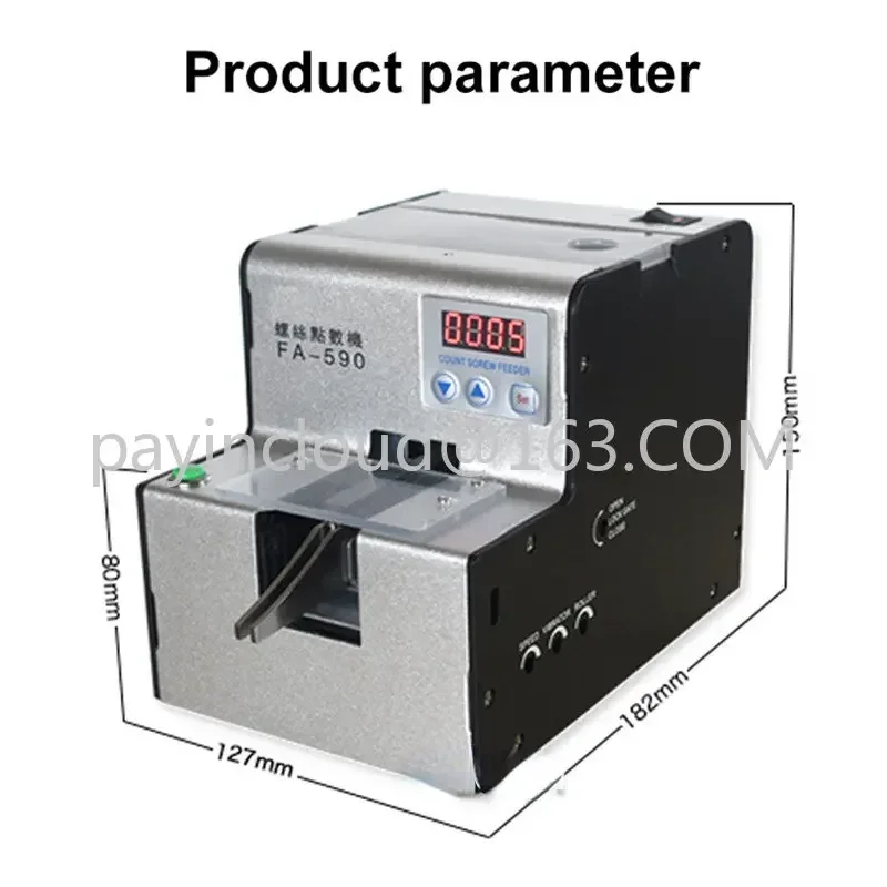 Hardware Store Automatic Screw Counting Machine FA-590 Screw Counter 1.0-5.0 Adjustable Rail Arrange Calculation Screws