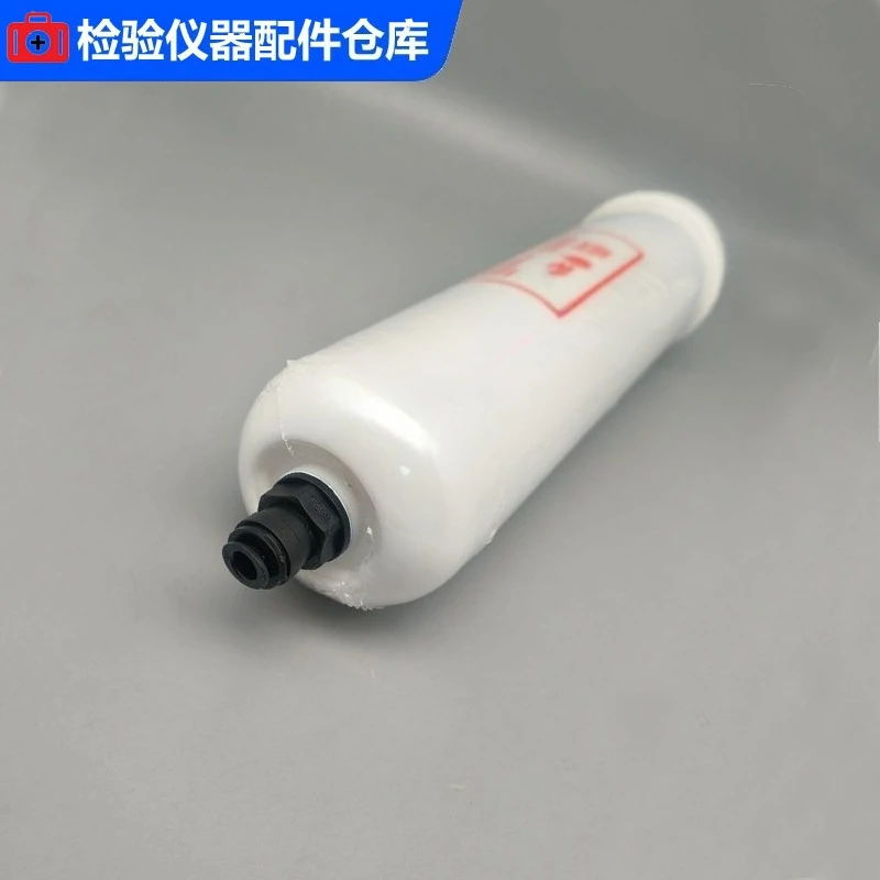 BS380 390 400 420 430 460 480 490 600 Biochemical Instrument Water Inlet Filter