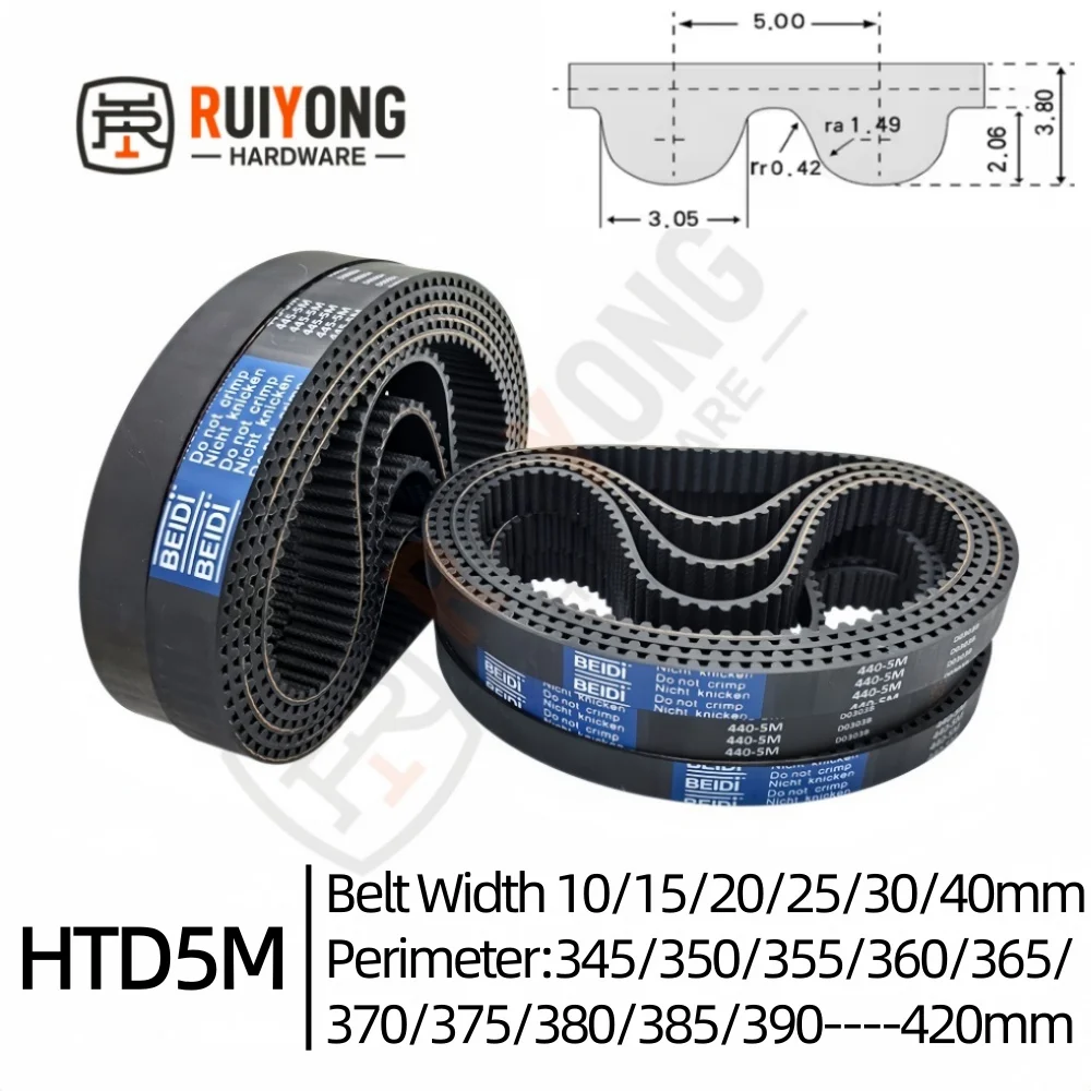 HTD 5M Rubber Timing belt Width 10/15/20/25/30/40mm Perimeter 345/350/355/360/365/370/375/380/385/390/395/400/405---420mm