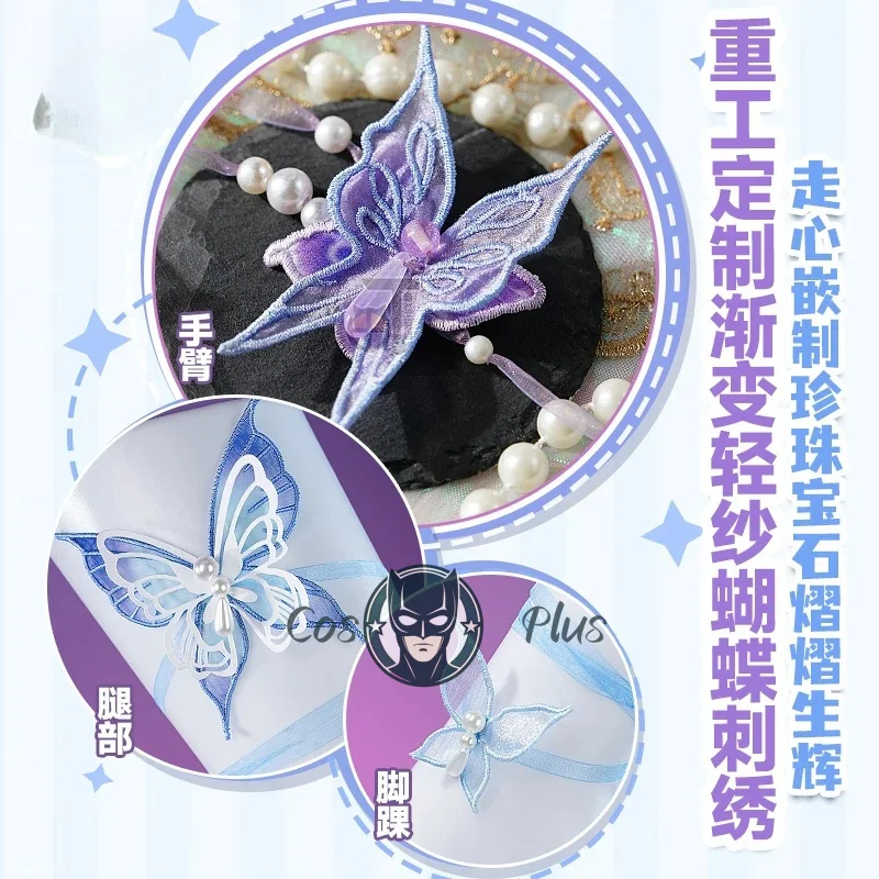 Naraka: Bladepoint Lannie Summer Dream купальник женский косплей костюм Cos Game аниме вечерние униформа Хэллоуин играть ролевая одежда