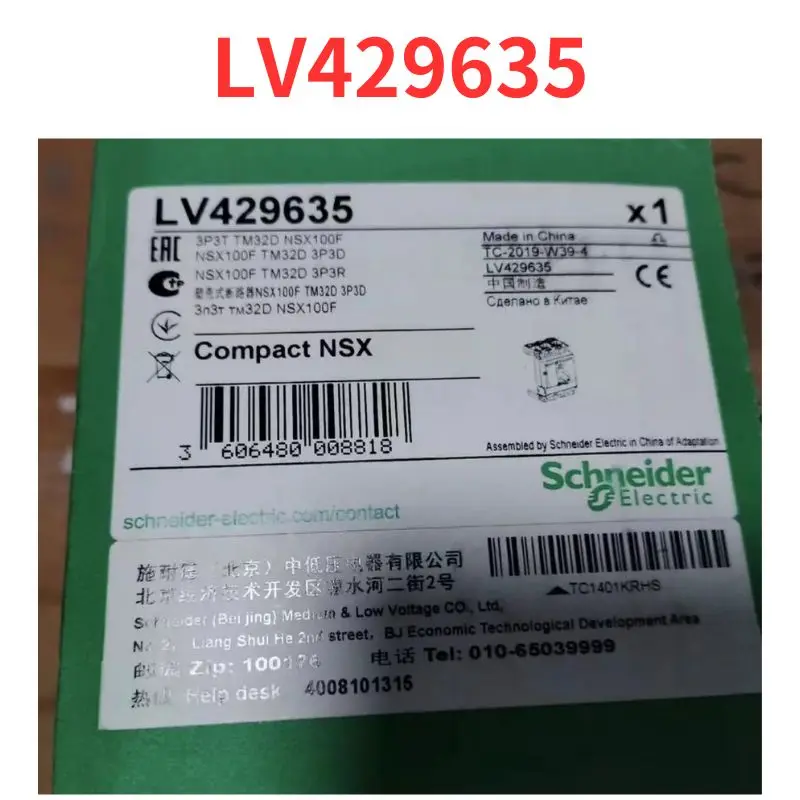 

Brand new LV429635 Circuit breaker Fast Shipping