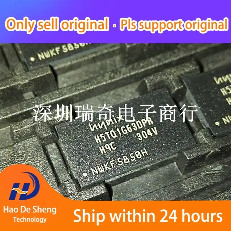 10PCS/LOT H5TQ1G63DFR-H9C H5TQ1G63DFR  FBGA96 New Original in Stock Power bank