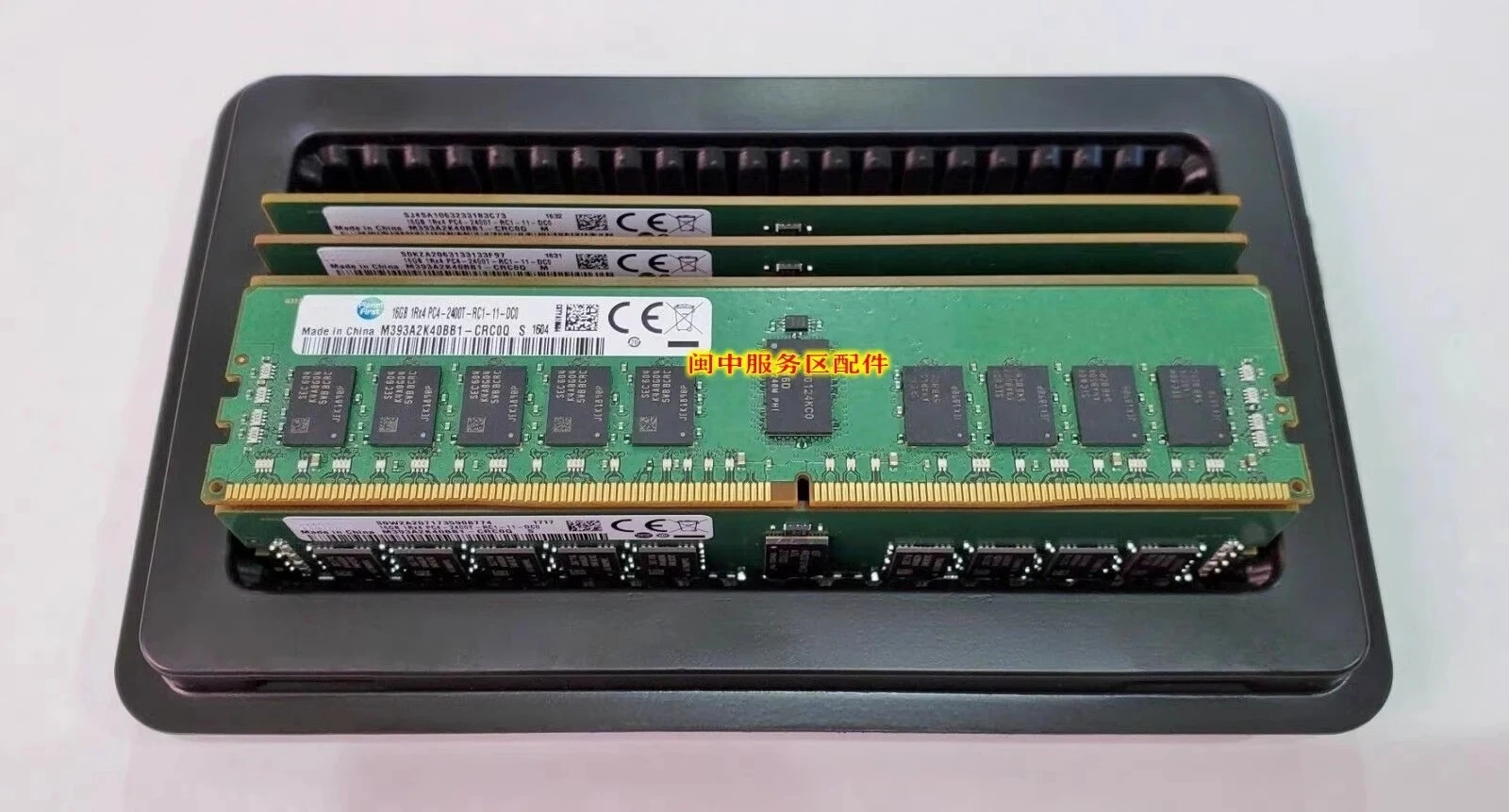 

Для серверной памяти Samsung 16G 1RX4 PC4-2400T-RC1-11 M393A2K40BB1-CRC0Q