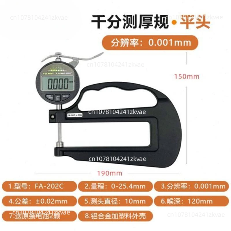 Digital Thousand Minutes 120MM Deep Throat  0.001MM Thickness  Gauge