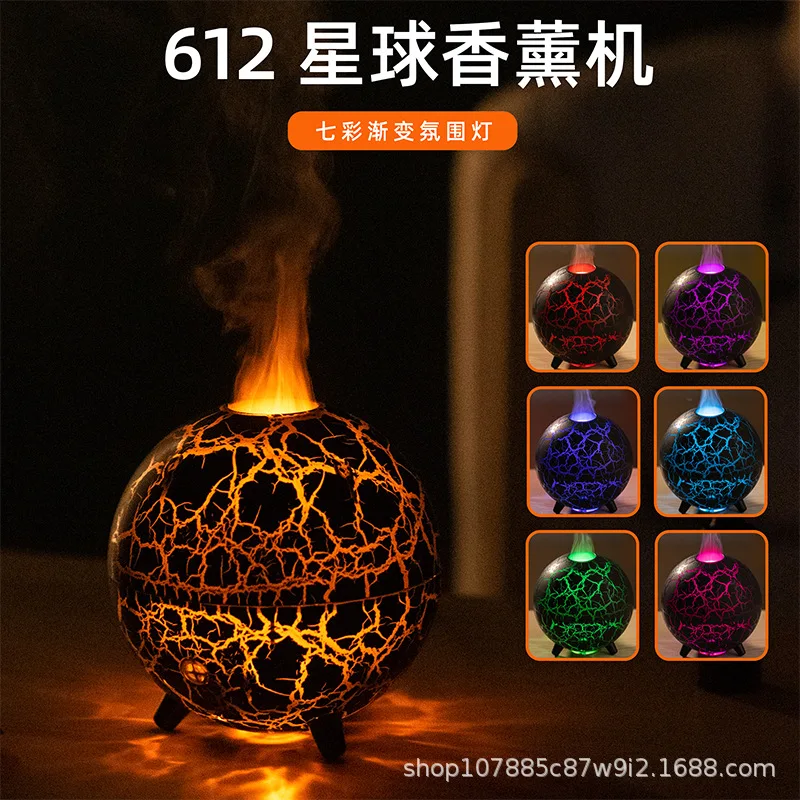 2024New Aroma Diffuser Planet Crack Flame Humidifier Household DeskUSBColorful Fragrance