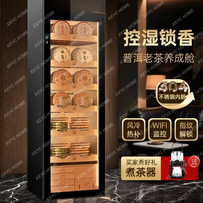 Tea cabinet constant temperature and humidity raw and cooked Pu'er multi-functional fresh-keeping dry products moisture-proof