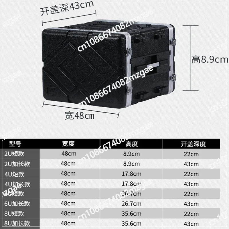 Portable ABS aviation cabinet 4U amplifier chassis 6U wireless 8U microphone receiver with drawer protective box