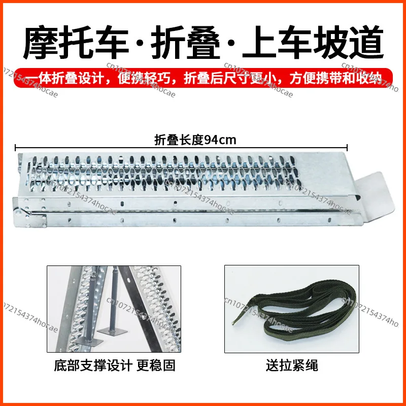 Motorcycle Transportation, Loading and Unloading, Extended Ramp, Ladder Folding Ramp