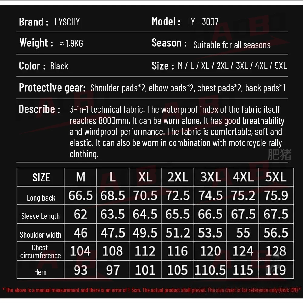 LYSCHY Waterproof Windproof Motorcycle Armor Jacket Summer Breathable Motorbike Body Armor Soft Jacket CE2 Protective Gear