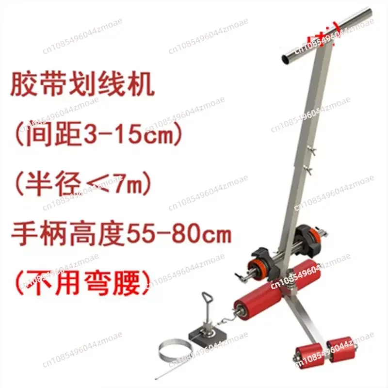 Marking tool, tape, basketball court marking machine, floor badminton court machine, beaasting machine