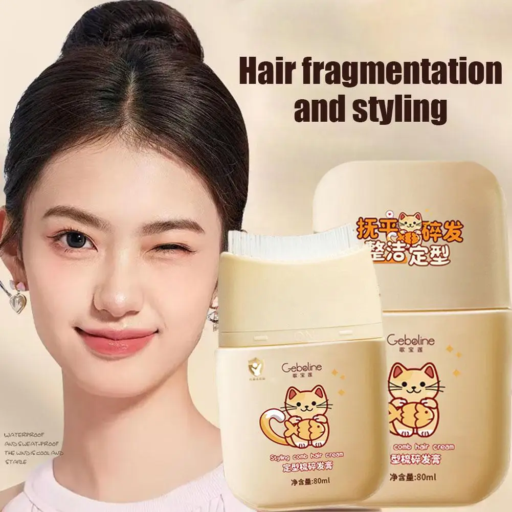 

80ml Kids Hair Wax Stick Natural Ingredients Refreshing Non-Greasy Built-in Comb Teeth Hair Styling Cream For Children K6F2