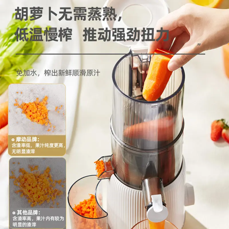 ครัวเรือนขนาดเล็กแบบพกพา Juicer โกเมนสีส้มผลไม้ไฟฟ้ากดแครอทเครื่องสกัดน้ำผลไม้เย็นช้าบ้าน