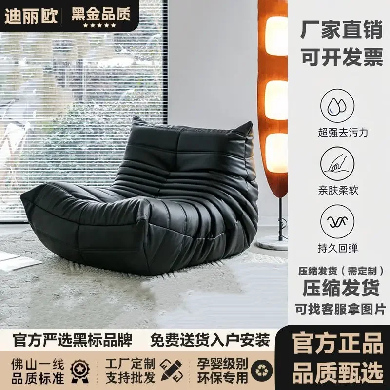 ديليو أريكة كسولة أريكة غرفة المعيشة الترفيهية الإنترنت المشاهير شرفة غرفة نوم عالية القيمة كرسي واحد كرسي الترفيه #2