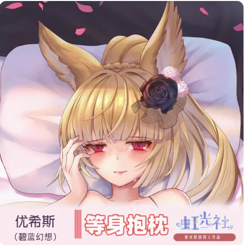 

Anime Granblue Fantasy Yuisis Sexy Dakimakura Hing Body Case Cosplay Otaku Pillow Cushion Cover Bedding Gifts HGS 1