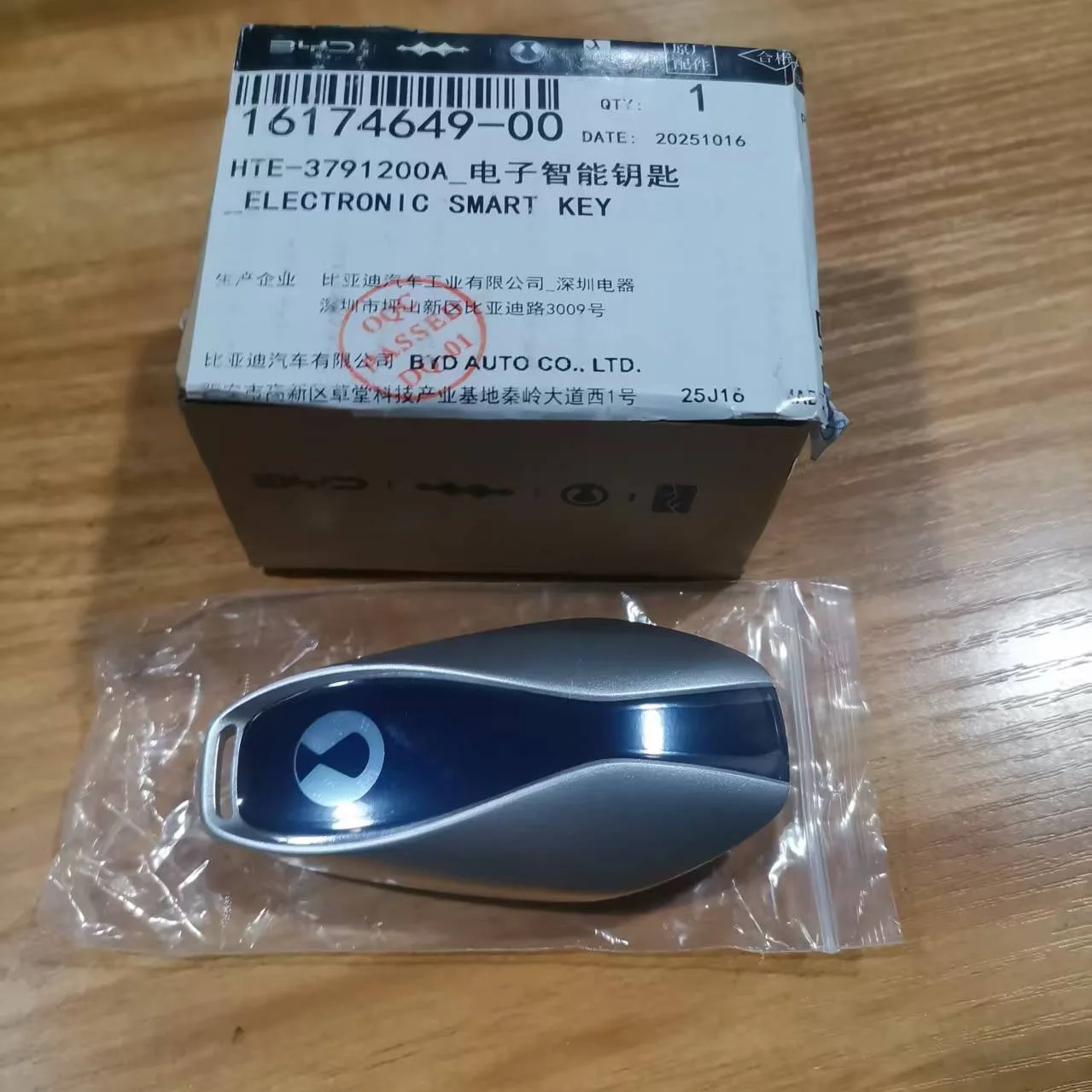 

Новый Оригинальный Электронный Смарт-ключ для BYD Denza Z9/N9/N7 OE MRH-3791200-D1 HTHB-3791200A HTE-3791200A 2022-2023