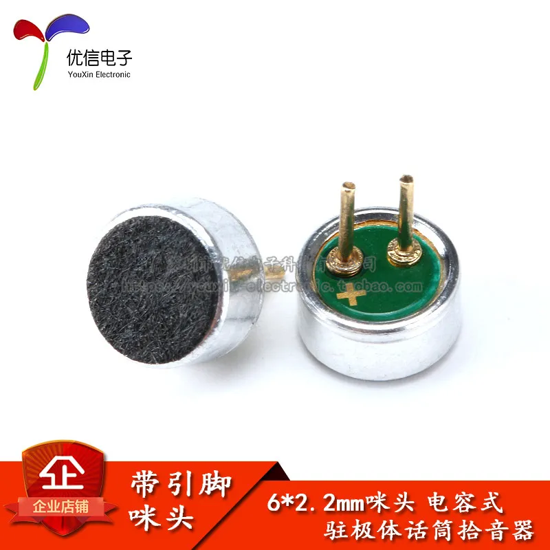 6 * 2.2Mm microphone/capacitive/electret microphone/pickup/MP3 accessories, microphone, sensitivity 10PCS
