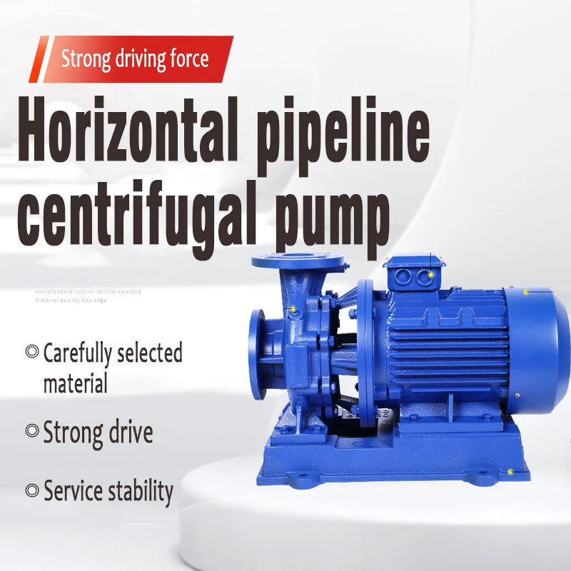 ISW Industrial horizontal pipeline pressure pump central air conditioning circulating water pump boiler hot water booster pump