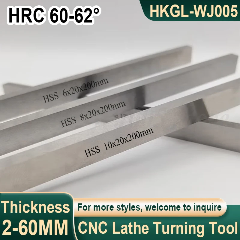 

Токарный станок HSS толщиной 2-60 мм, токарный инструмент из высокоскоростной стали, токарный станок с ЧПУ, токарный инструмент, токарный станок из белой стали, инструмент для обработки L = 200 мм