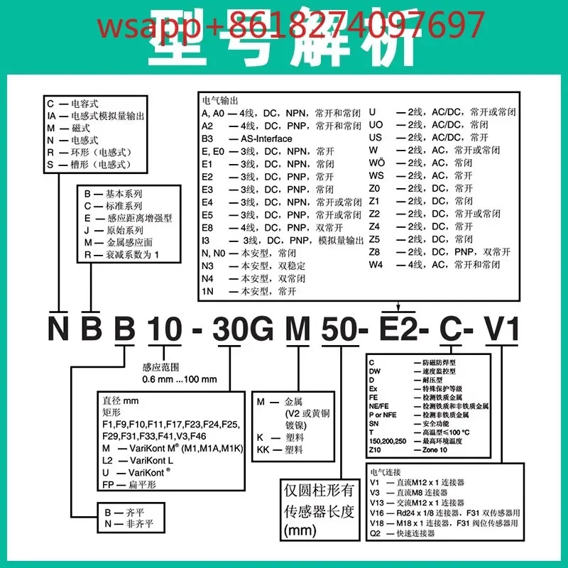 مفتاح القرب عالي الجودة NBB2 NBN4-12GM50-E2-V1 WS NBB5-18GM60-E0 A0 A2
