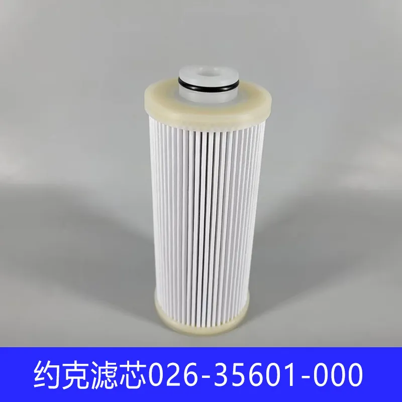 Central Air Conditioning Oil Filter Screw Machine Compressor Replacement Filter Element 026-35601-000