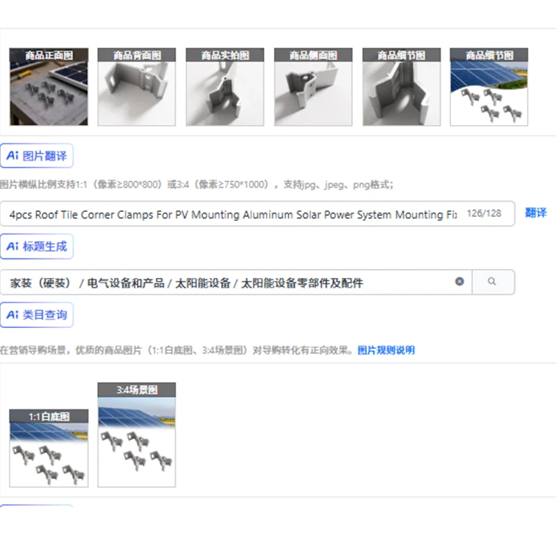 4Pcs Roof Tile Corn…