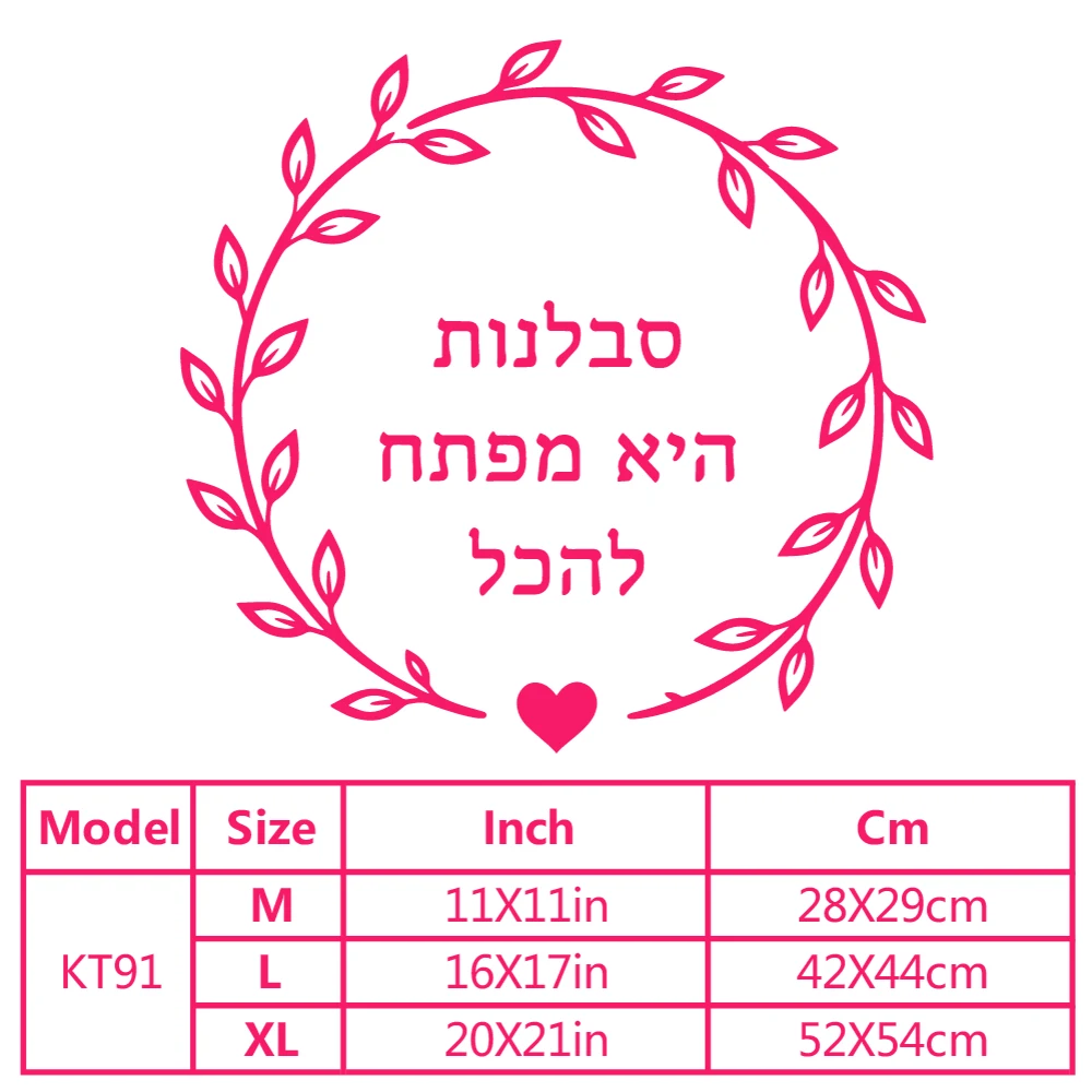 1pc Colorful Hebrew Wall Sticker Pvc Wall Stickers Wall Art Wall Paper Living Room Bedroom Wall Decal Home Decor