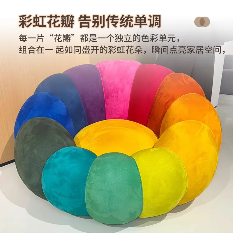 Compressed Rainbow Sofa Dopamine Color Internet celebrity Living Room Rainbow Petals Single Chair Reading Corner Bedroom Balcony view 3