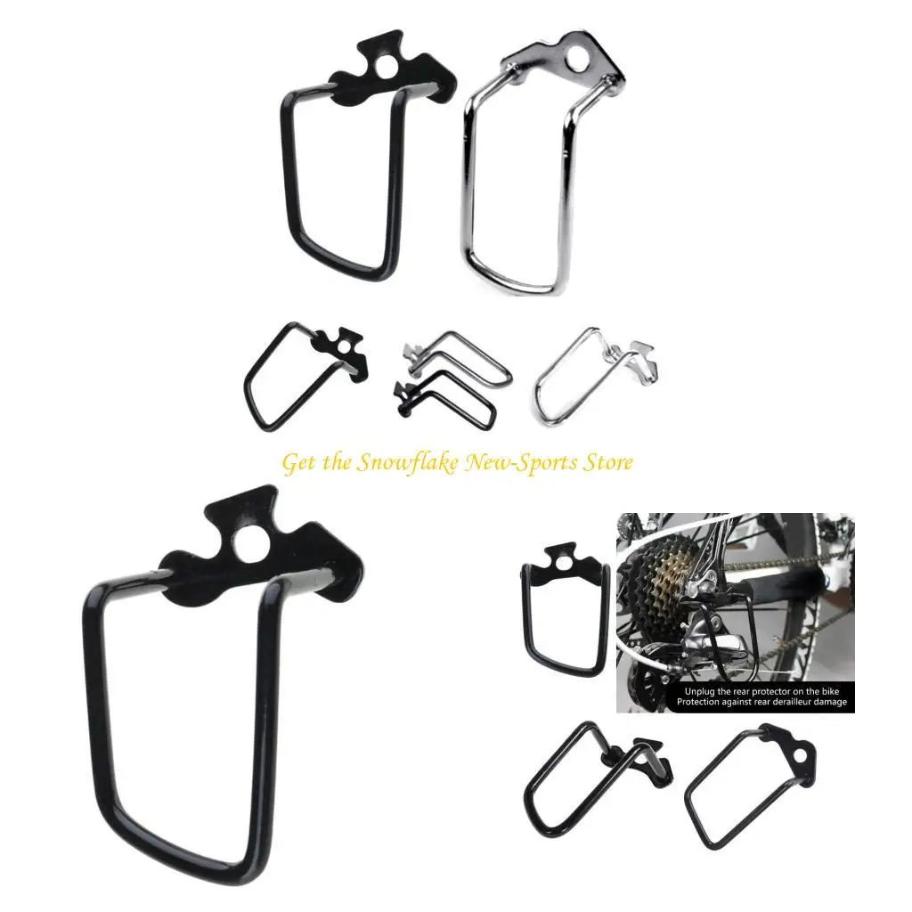 

E56d задние переключатели защиты цепные шестерни для защиты горных велосипедов.