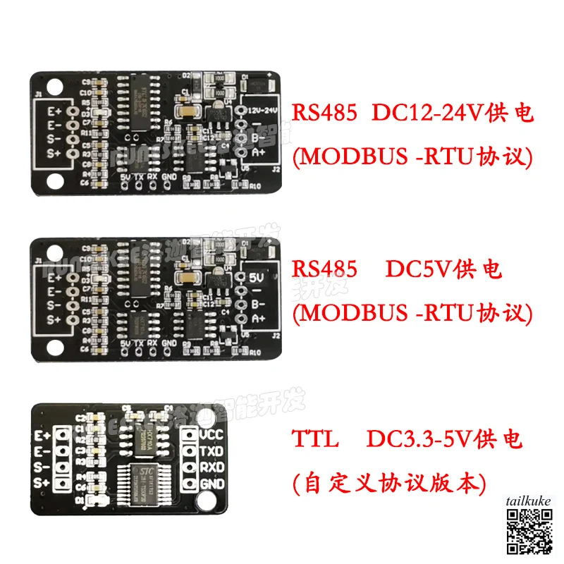 

Digital weighing transmitter RS485 communication MODBUS PLC weighing sensor TTL electronic scale HX711