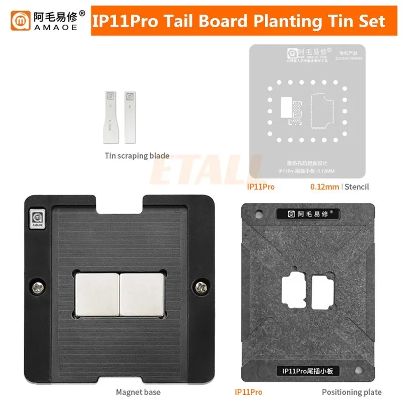 AMAOE IP11 Tail Plug Board Planting Tin Platform Set 0.1/0.12mm IC Reballing Stencil Line Transmitter Repair Steel Mesh Tools