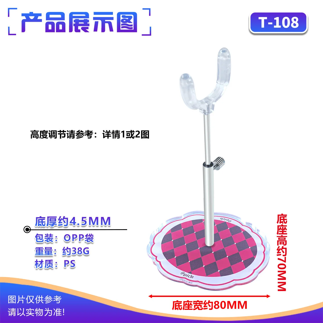 BJD Doll Strawberries Base Standing Stand Adjustable 1/8 1/12 Doll Display Stand Retractable Crotch Support Frame Model Holder