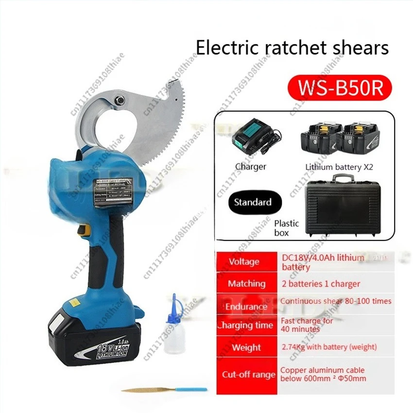 600mm² Electric Ratchet Cable Cutter Electric Portable Tool，Maximmum Shear Diameter 50mm