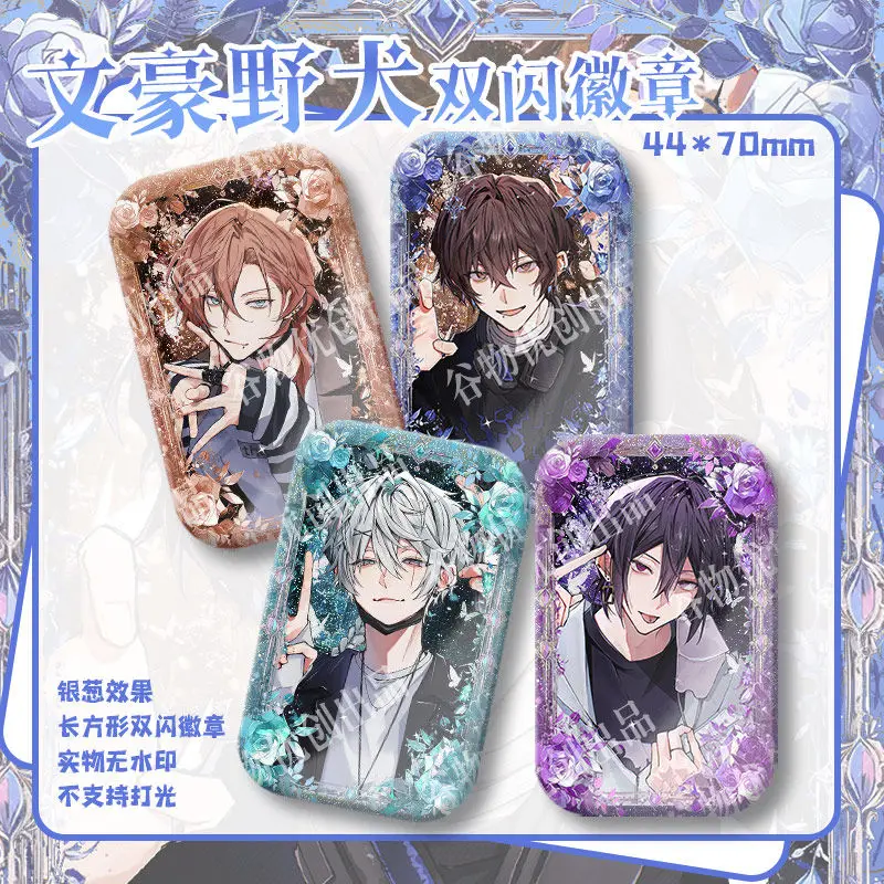 2025 Osamu Dazai Nakahara Chuya Rectangle Double flash bar Badge Silver Onion Laser Fans Collect Birthday Cosplay Cartoon Gifts