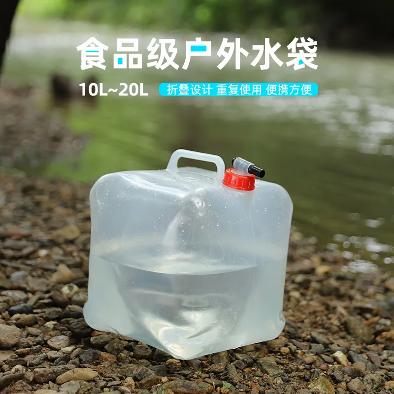 

10L large-capacity outdoor food-grade bucket water bag portable picnic camping bath