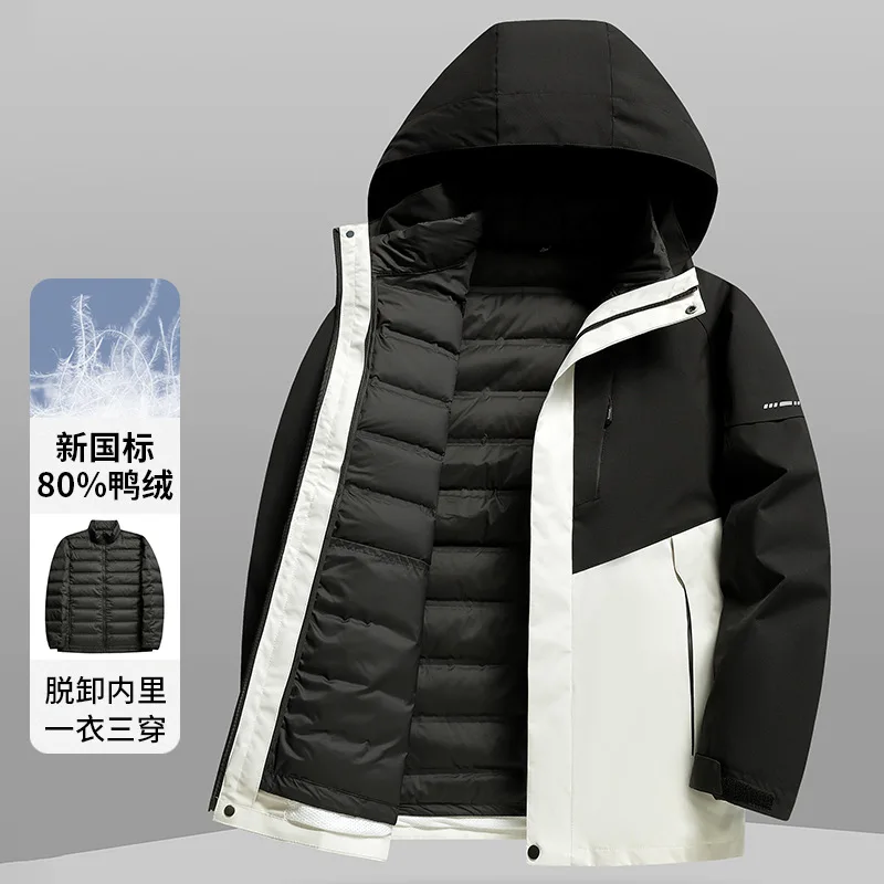 

Down jacket casual outdoor men and women with the same style take-off down inner two-piece set one dress three wear jacket thick