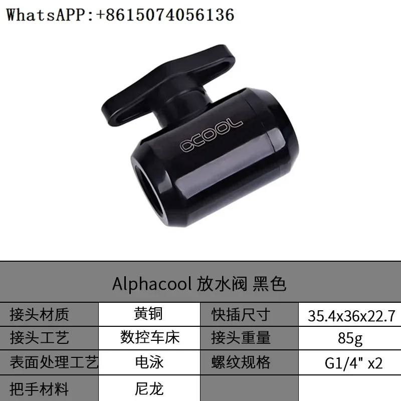 

Alphacool Water cooling va lve, drain valve, G1/4 threaded 2-point ball valve