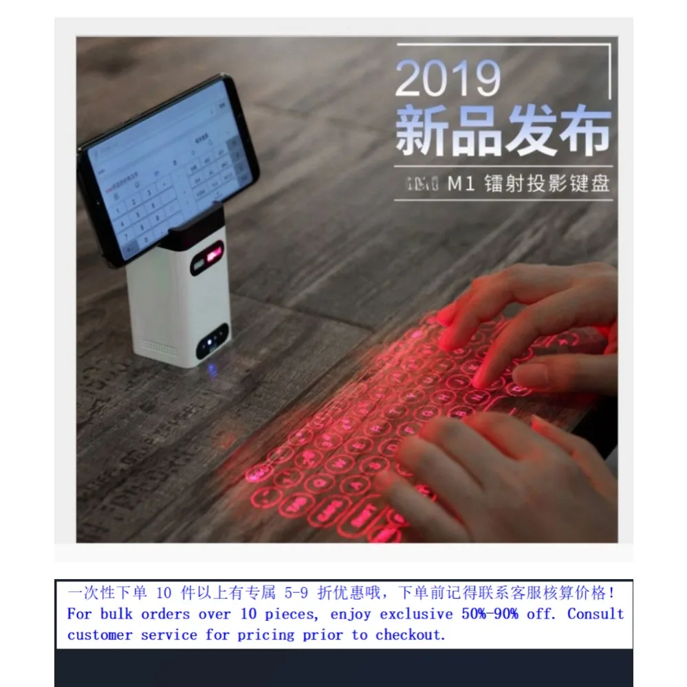 For GUARD BIRD KB630-M1 Bluetooth Laser Projection Keyboard With Mouse Phone Stand Power Bank For Business Gift（002）